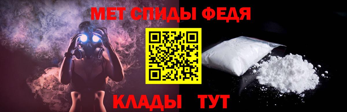 АМФ  Вход с VPN  Красногорск  АМФЕТАМИН Розовый 