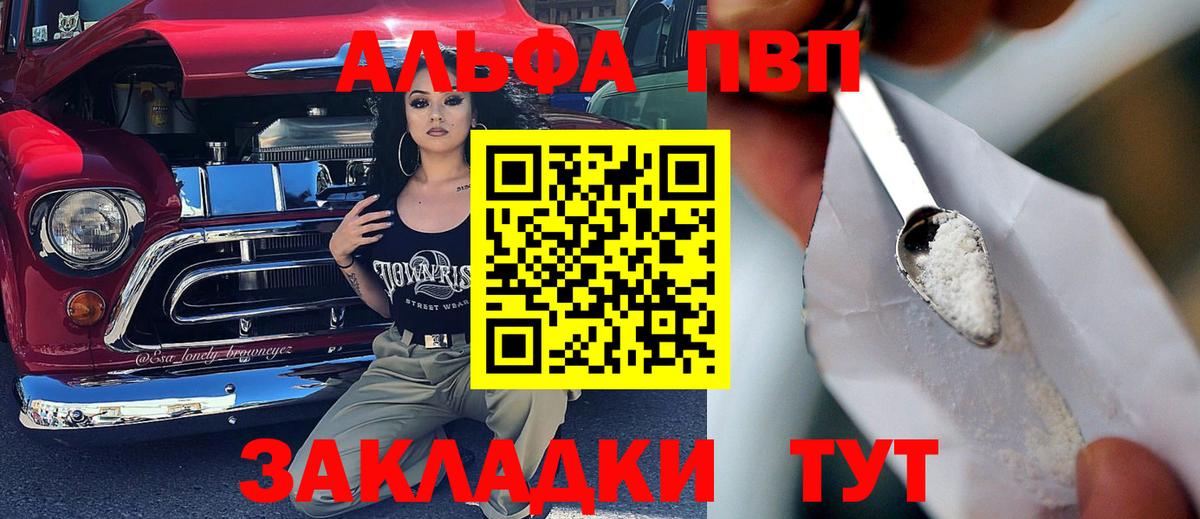 Alfa_PVP СК Красногорск
