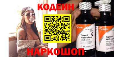a pvp Канаш