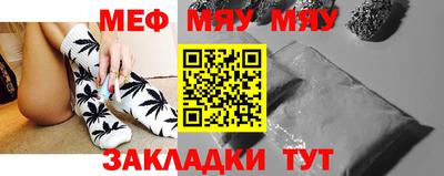 кокаин Кинель
