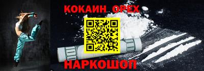 экстази Кандалакша
