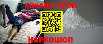 экстази Кандалакша