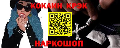 экстази Кандалакша