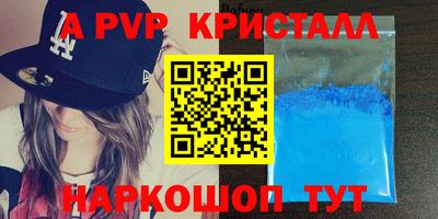 экстази Кандалакша