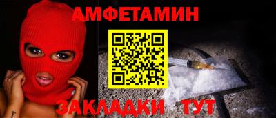 экстази Кандалакша