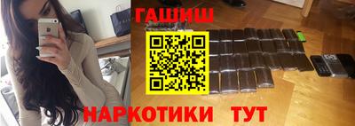 кокаин Кинель
