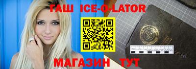 гашик Камышлов