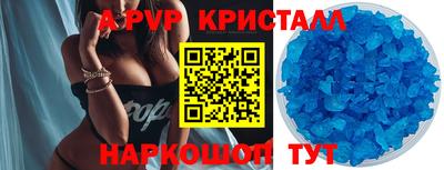 кокс Кингисепп