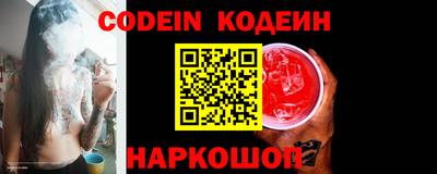 экстази Кандалакша