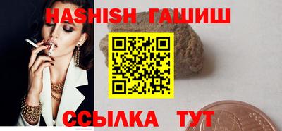 гашик Камышлов