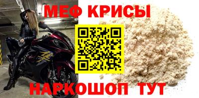 экстази Кандалакша