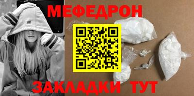 экстази Кандалакша
