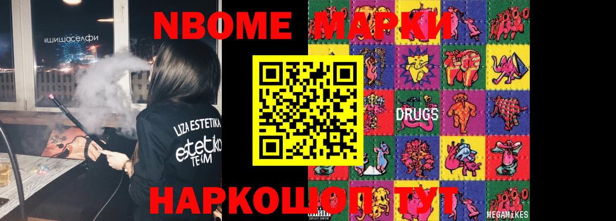 Красногорск  Лсд 25 экстази кислота  LSD-25 экстази  Вход с VPN  ОМГ ОМГ зеркало  ЛСД экстази кислота 
