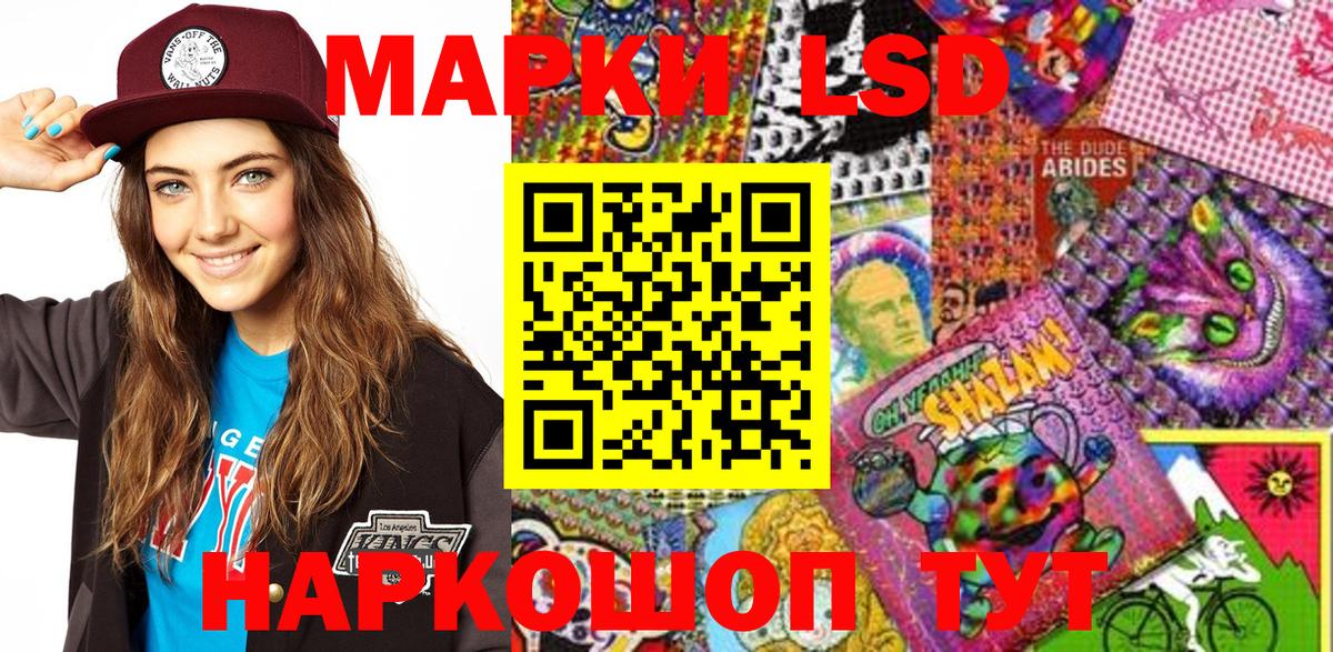 Марки NBOMe 1,5мг  Наркотические марки  Красногорск  Вход с VPN 