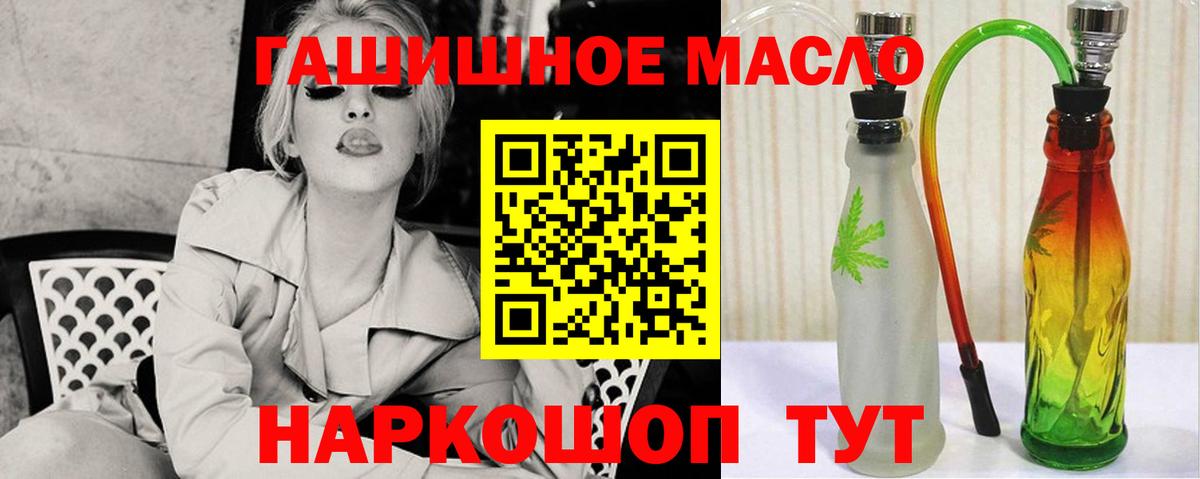 Дистиллят ТГК вейп  Вход с VPN  цены   Красногорск 