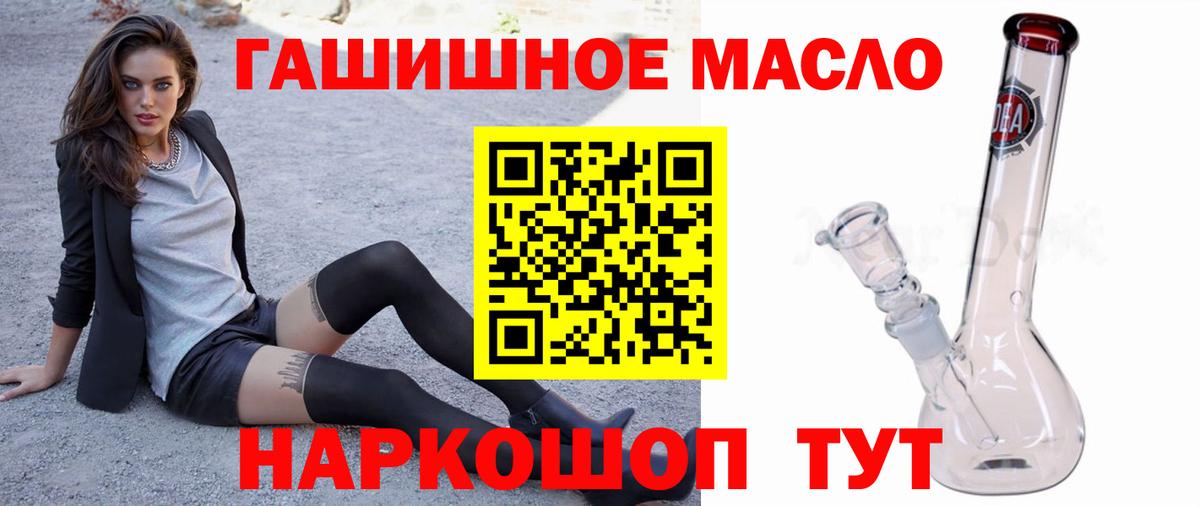 Дистиллят ТГК жижа Красногорск